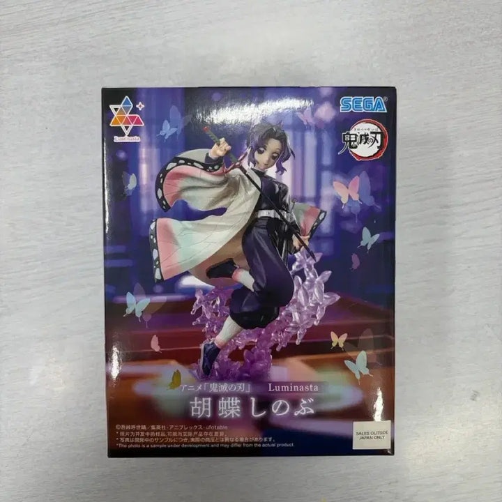 [BUNJANG] Sega Demon Slayer Shinobu Luminasta Figure (Sealed) / (택포 미개봉) 세가 귀멸의 칼날 시노부 루미나스타 피규어