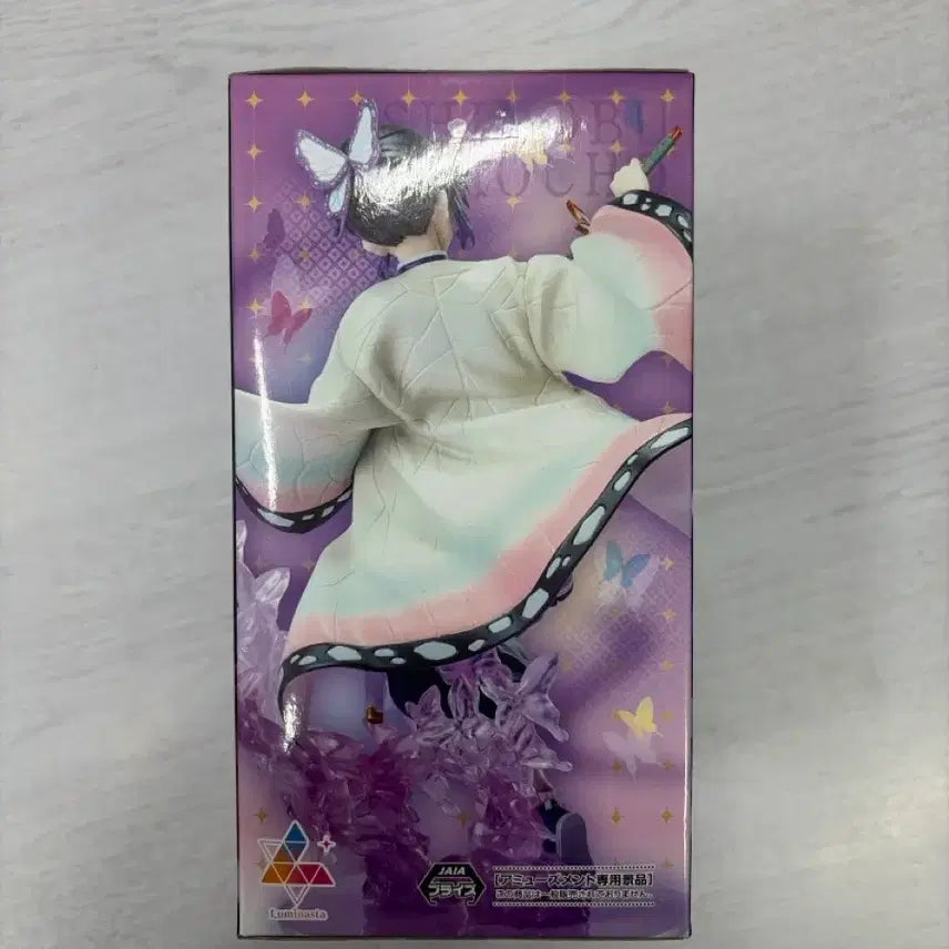[BUNJANG] Sega Demon Slayer Shinobu Luminasta Figure (Sealed) / (택포 미개봉) 세가 귀멸의 칼날 시노부 루미나스타 피규어