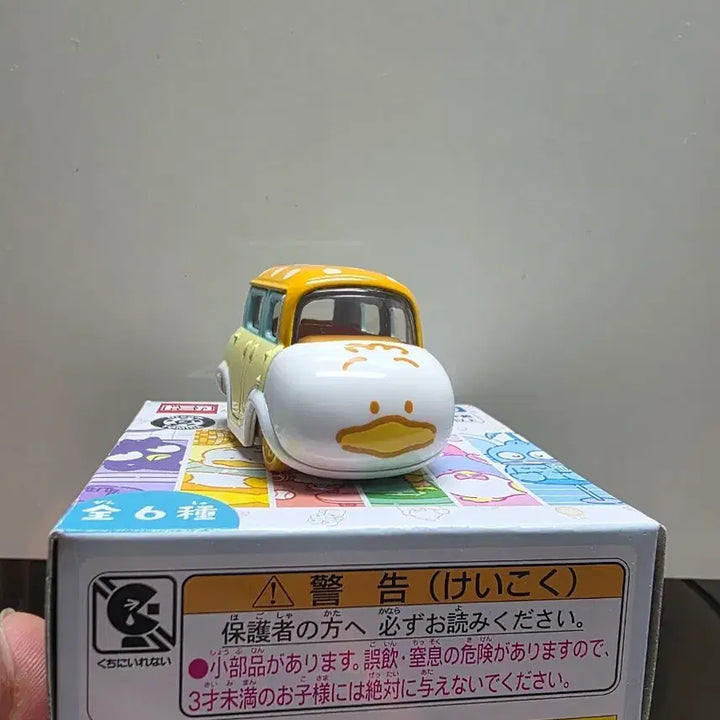 [BUNJANG] Sanrio x Takara Tomy Figure / 산리오x타카라토미 페클 확정