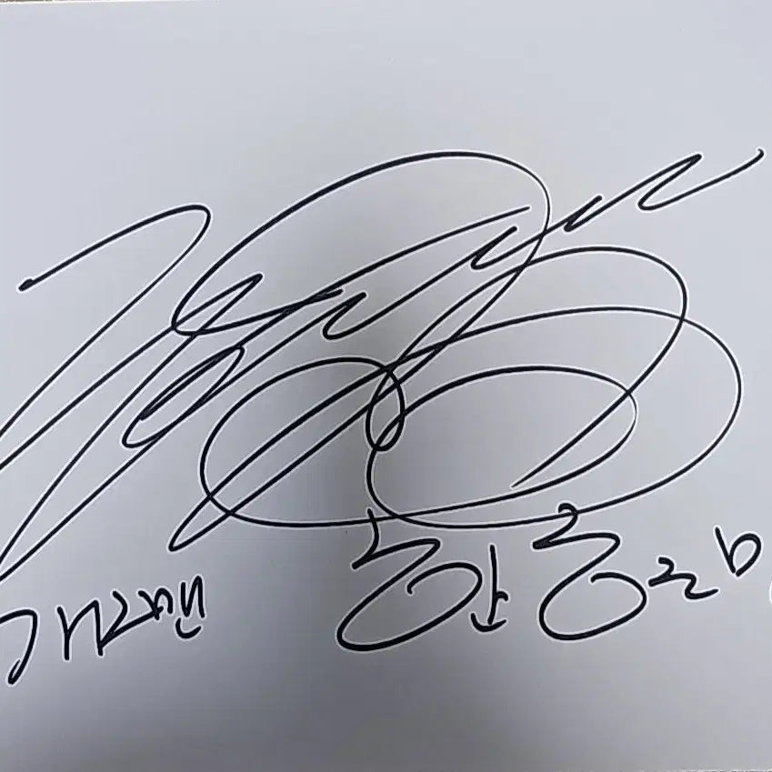 [BUNJANG] Han Hyun-min Autographed Paper / 한현민 친필 종이 싸인