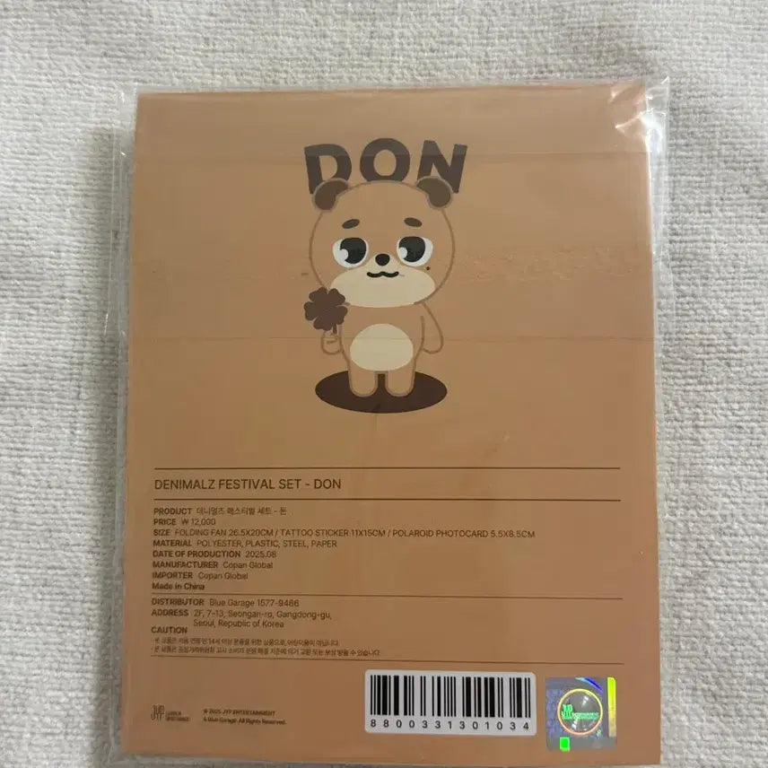 [BUNJANG] Day6 Denimalz Festival Set Don Photocard / [원가이하/미사용] 데이식스 데니멀즈 페스티벌 세트 돈