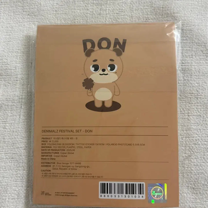 [BUNJANG] Day6 Denimalz Festival Set Don Photocard / [원가이하/미사용] 데이식스 데니멀즈 페스티벌 세트 돈