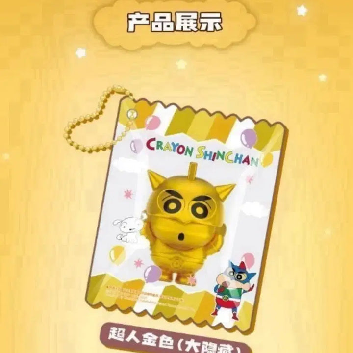 [BUNJANG] Crayon Shin-chan Hug Me Figure Keychain - Secret / 짱구 랜덤 허그미 피규어 키링_시크릿