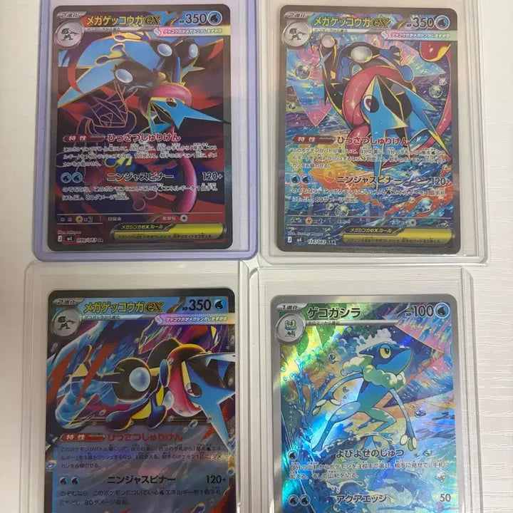 [BUNJANG] Pokemon Japanese Mega Greninja SAR Card Set / 포켓몬 카드 일판 메가개굴닌자 sar
