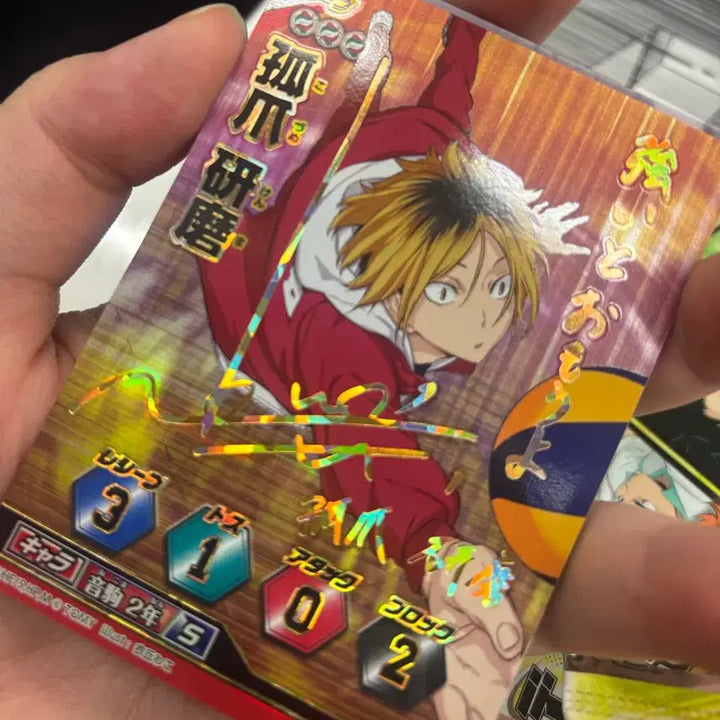 [BUNJANG] Haikyuu!! Kozume Kenma Signed Card Vol. 1 Card / 하이큐 코즈메 켄마 싸인카 바보카
