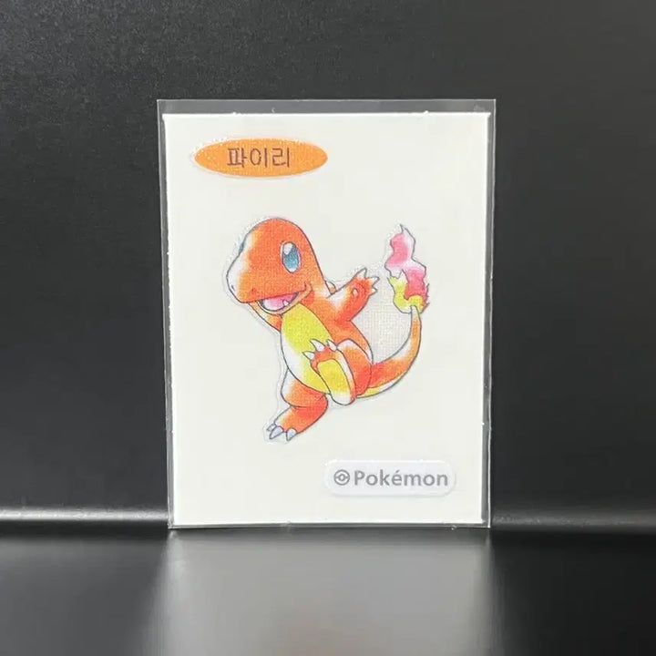 [BUNJANG] Pokemon 30th Anniversary Charmander Artwork Sticker / 파이리) 포켓몬 30주년 띠부씰 아트워크