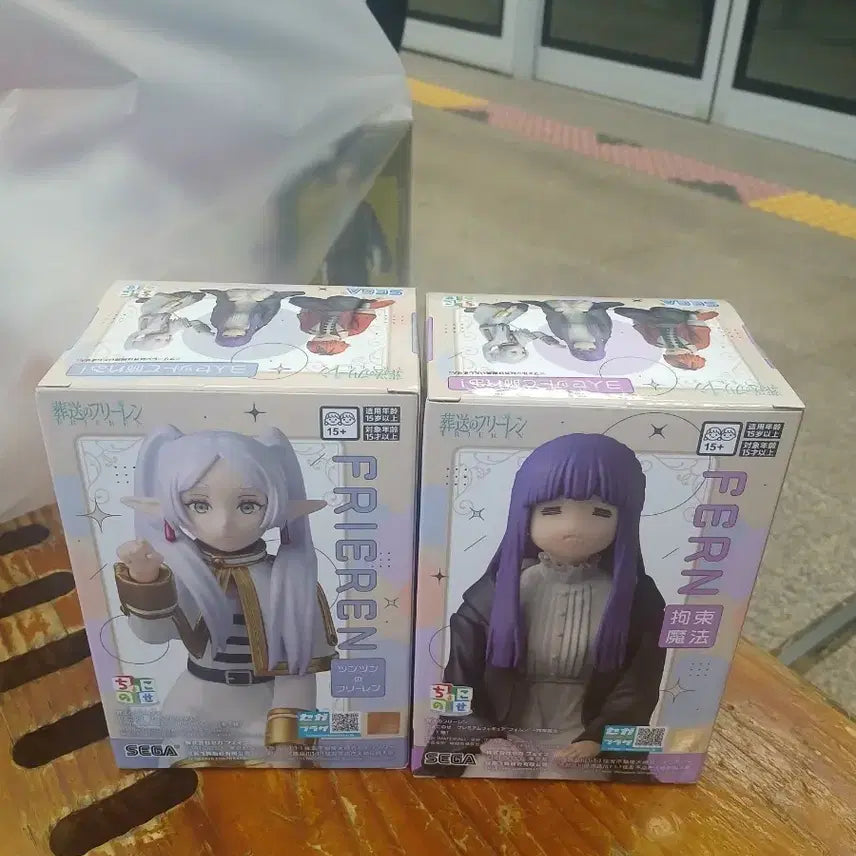 [BUNJANG] Frieren: Beyond Journey&