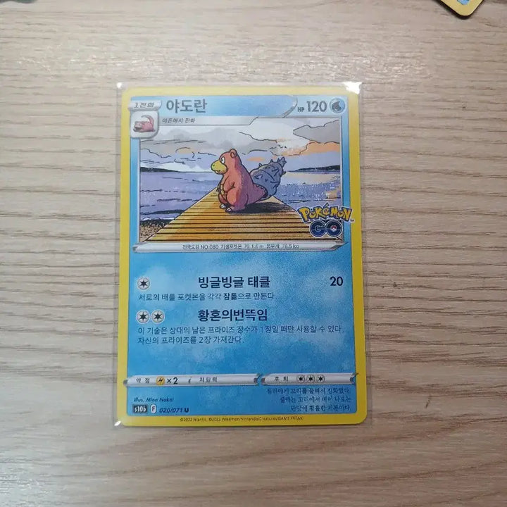 [BUNJANG] Pokemon GO Yadoran Figure / 야도란 포켓몬고