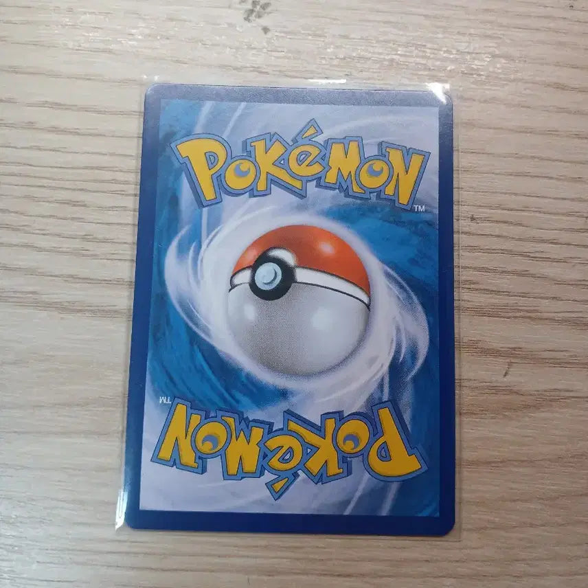 [BUNJANG] Pokemon GO Yadoran Figure / 야도란 포켓몬고
