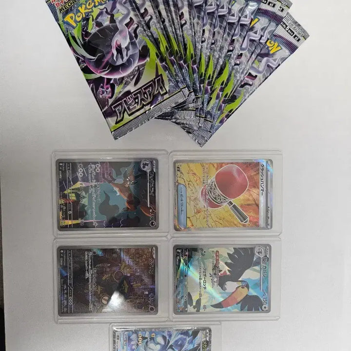 [BUNJANG] Abyss Eye 15 Packs + Included Hit Cards / 어비스아이 15팩 + 수록 힛카드