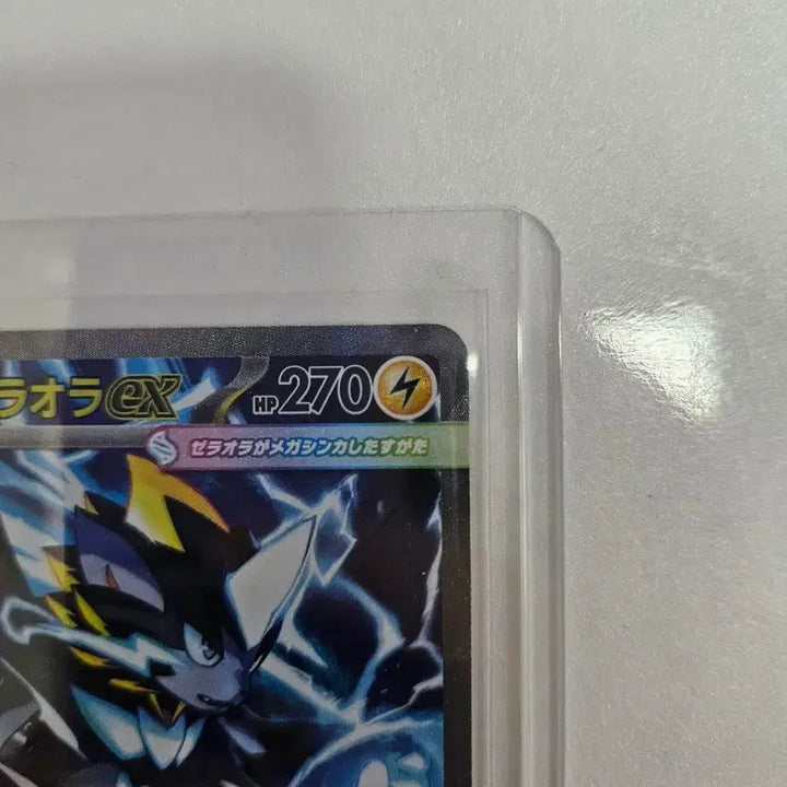 [BUNJANG] Abyss Eye 15 Packs + Included Hit Cards / 어비스아이 15팩 + 수록 힛카드