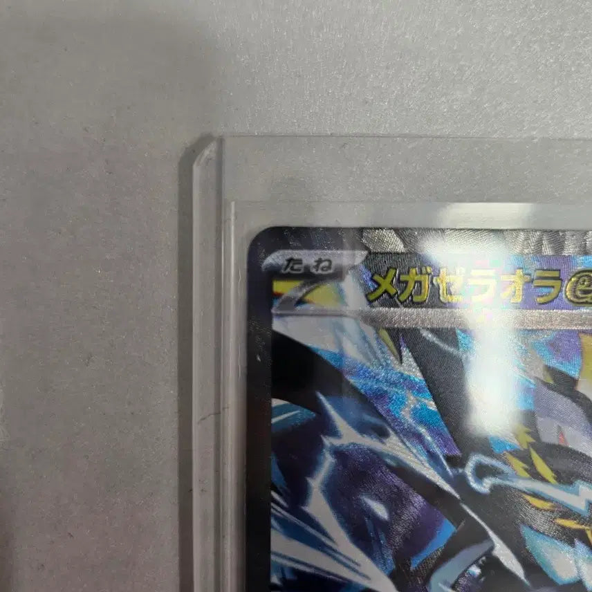 [BUNJANG] Abyss Eye 15 Packs + Included Hit Cards / 어비스아이 15팩 + 수록 힛카드