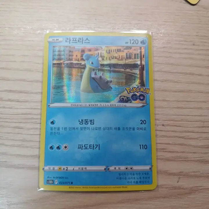 [BUNJANG] Pokemon GO Lapras Card / 포켓몬고 라프라스