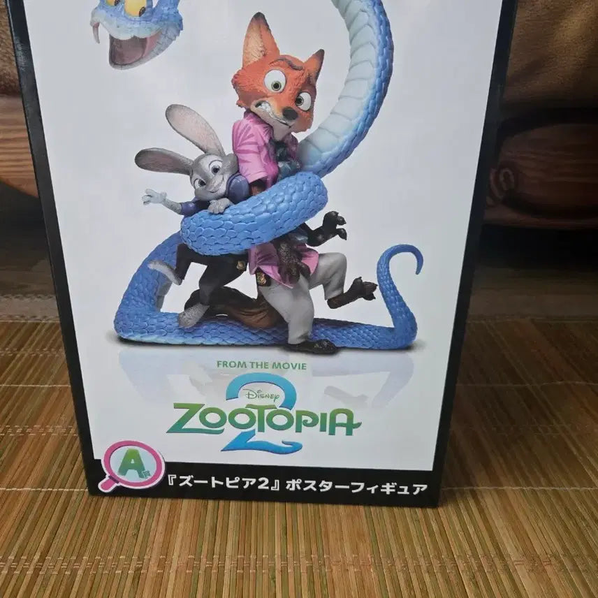[BUNJANG] Happy Kuji Zootopia 2 Prize A Sealed / 해피쿠지 주토피아2 A상 미개봉