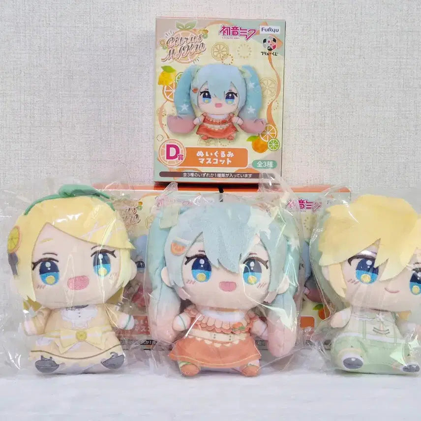 [BUNJANG] FURYU Kuji Citrus Hatsune Miku Kagamine Rin Kagamine Len Plush Mascot Set / 후류 쿠지 시트러스 D상 누이구루미 마스코트 세트