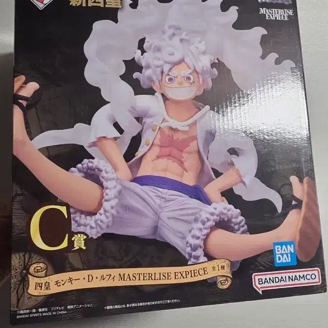 [BUNJANG] One Piece Luffy Figure C Prize New Emperor Edition / 원피스 루피 피규어 C상 신사황