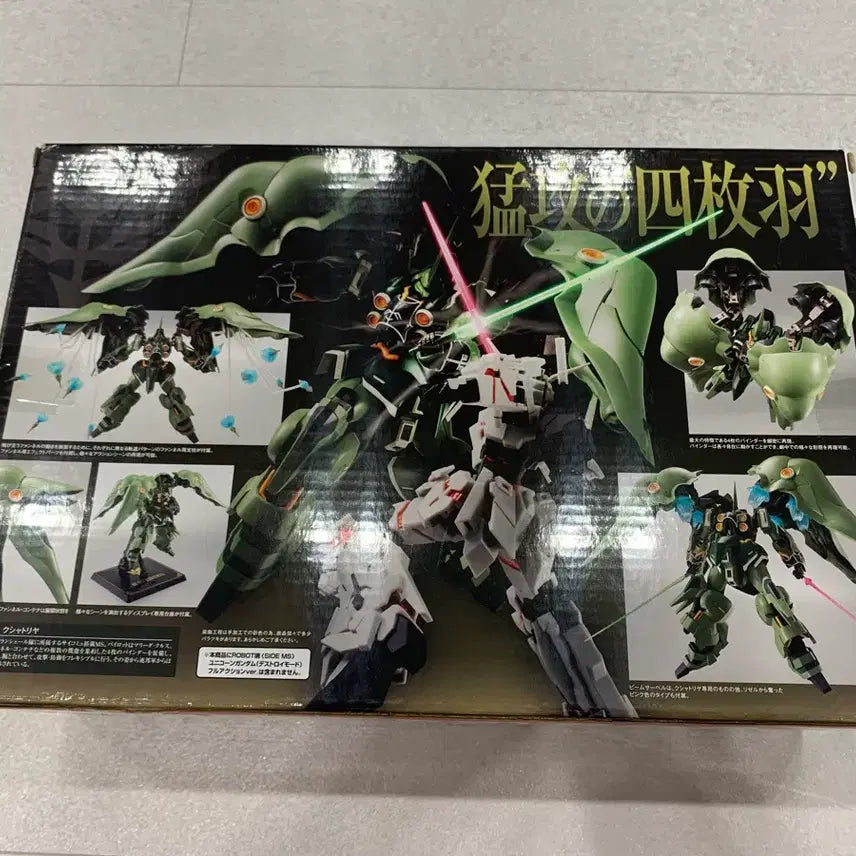 [BUNJANG] Bandai Robot Spirits Kshatriya Sealed / 반다이 로봇혼 크샤트리아 미개봉