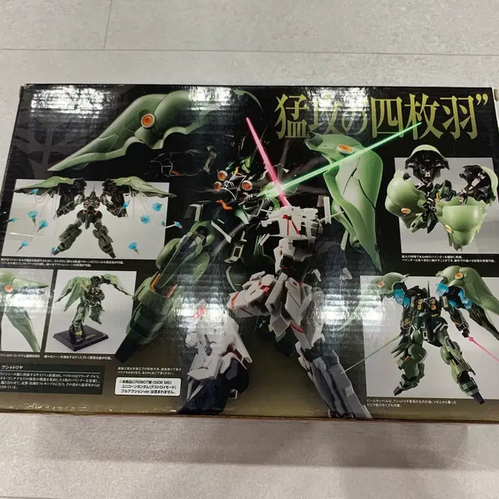 [BUNJANG] Bandai Robot Spirits Kshatriya Sealed / 반다이 로봇혼 크샤트리아 미개봉