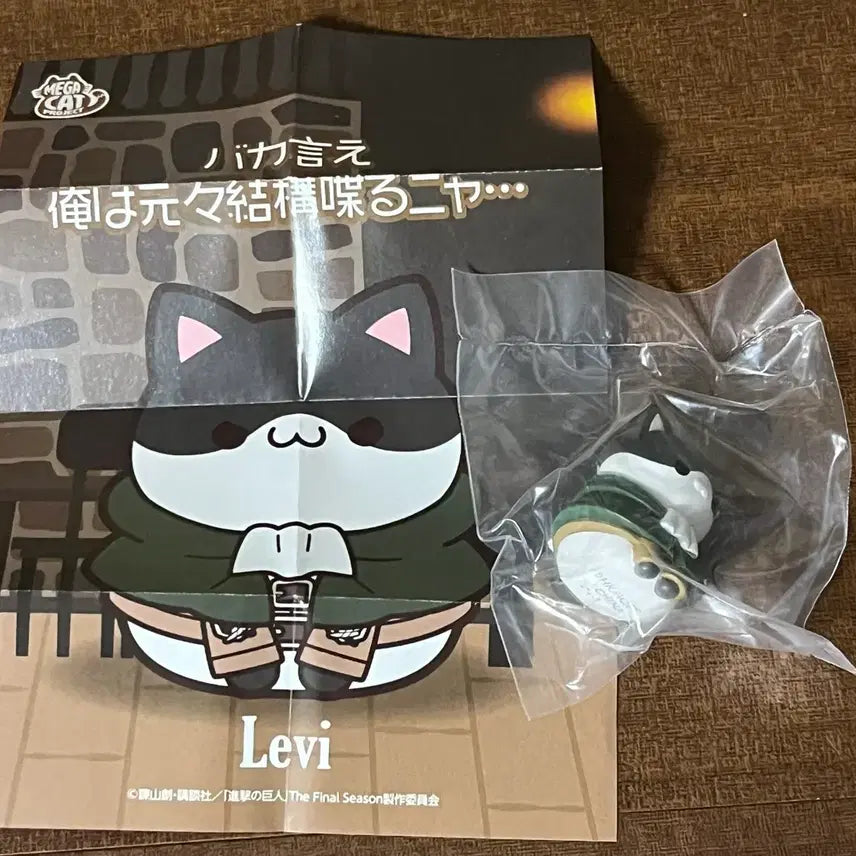 [BUNJANG] Attack on Titan Levi Megacats Megahouse Figure (Sealed) / 미개봉) 진격의거인 리바이 메가캣 메가하우스