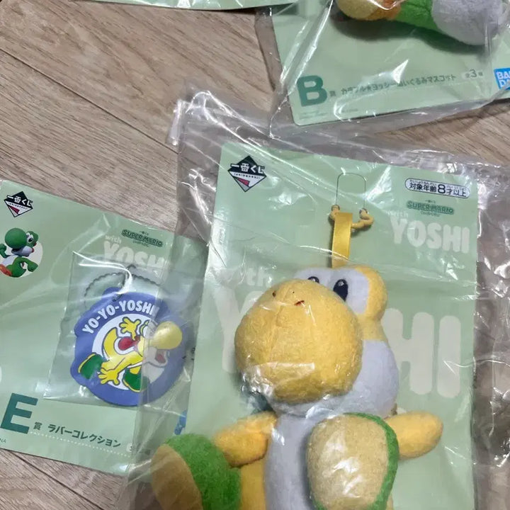 [BUNJANG] Ichiban Kuji Super Mario Yoshi B Prize Keychain Yellow + Hawii Prize / 이치방쿠지 슈퍼마리오 with 요시 B상 키링 노랑+하위상