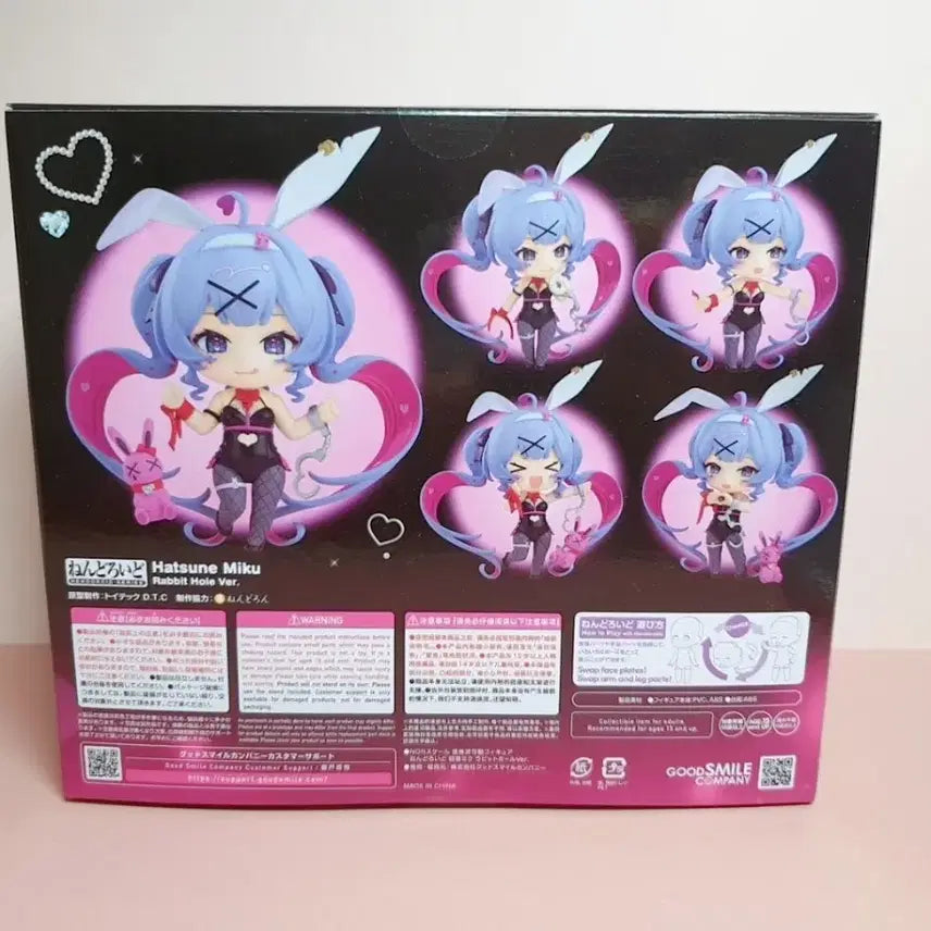 [BUNJANG] Good Smile Company Hatsune Miku Rabbit Hall Nendoroid / 굿스마일 컴퍼니 2730 하츠네 미쿠 래빗홀 피규어 넨도로이드