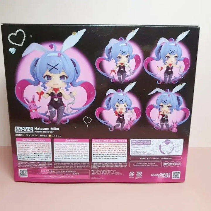 [BUNJANG] Good Smile Company Hatsune Miku Rabbit Hall Nendoroid / 굿스마일 컴퍼니 2730 하츠네 미쿠 래빗홀 피규어 넨도로이드