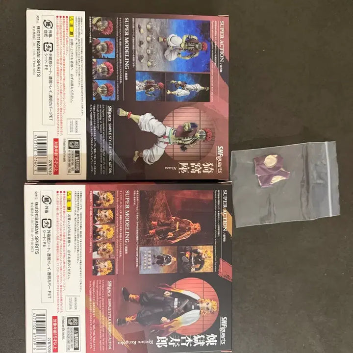 [BUNJANG] Sealed Demon Slayer: Kimetsu no Yaiba Rengoku &amp; Akaza Custom Costume Set / 미개봉 shf 귀멸의칼날 렌고쿠 아카자/커스텀의상