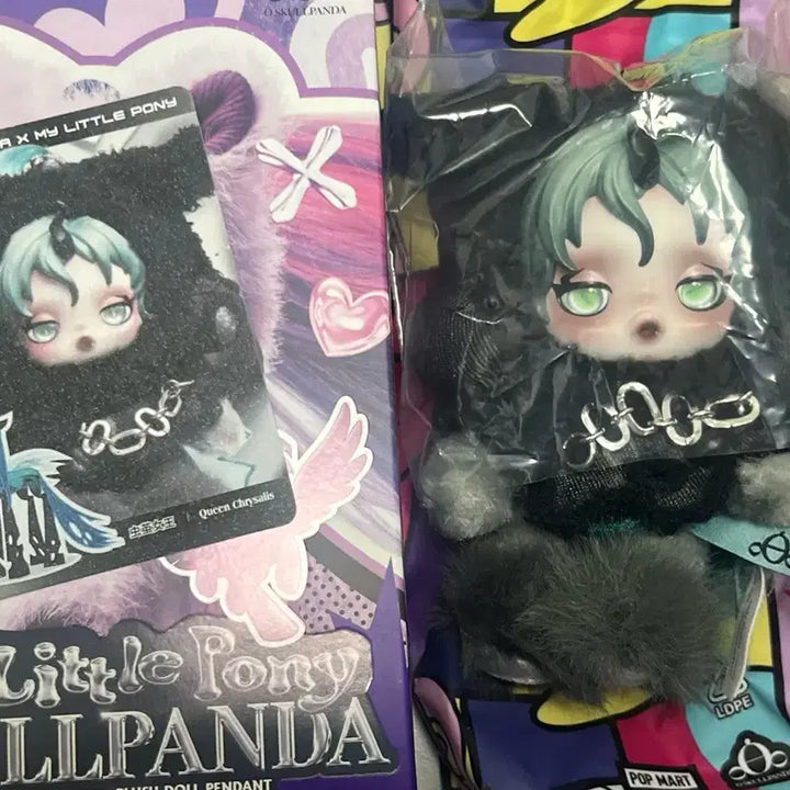 [BUNJANG] Pop Mart Skullpanda x My Little Pony Queen Chrysalis Secret Figure / 팝마트 스컬판다 마이리틀포니 퀸크리살리스 시크릿 새상품