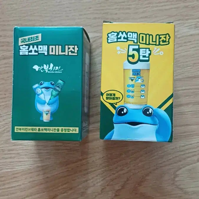 [BUNJANG] Kkanbu Chicken x Terra Collaboration "Home Ssomaek" Mini Glasses (Set of 2) / 깐부치킨 테라 홈쏘맥 미니잔2개