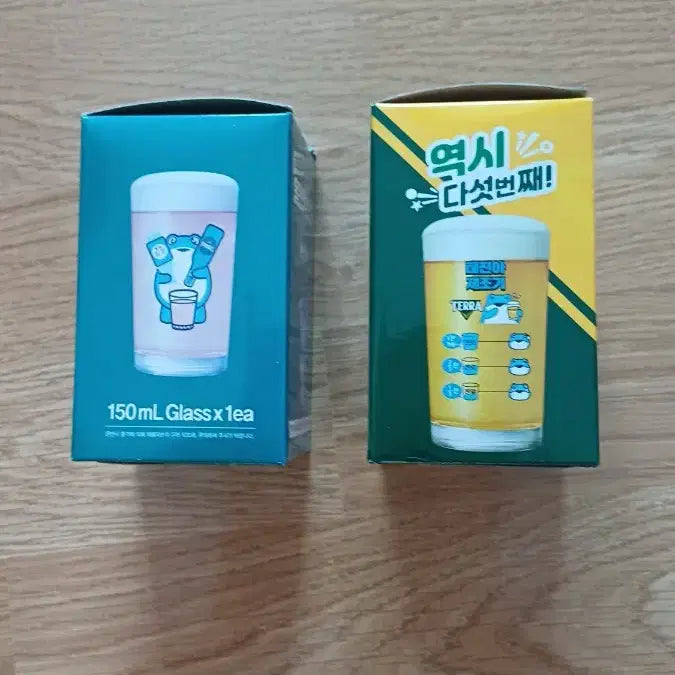 [BUNJANG] Kkanbu Chicken x Terra Collaboration "Home Ssomaek" Mini Glasses (Set of 2) / 깐부치킨 테라 홈쏘맥 미니잔2개