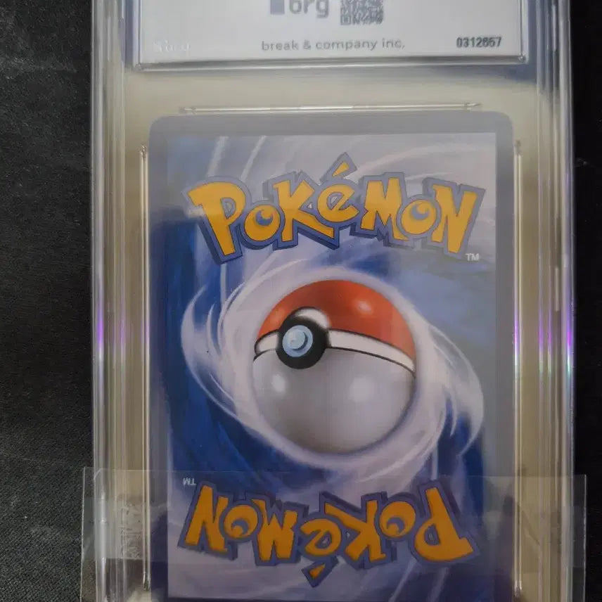 [BUNJANG] Pokemon Card Celebi &amp; Venusaur GX Special Illustration / 포켓몬카드 세레비&amp;이상해꽃 GX 특일