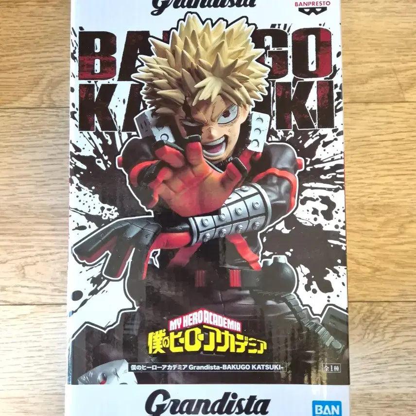 [BUNJANG] My Hero Academia Bakugo Grandista Figure (Sealed) / 미개봉) 나히아 바쿠고 그란디스타 피규어