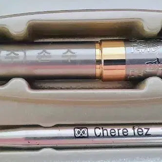 [BUNJANG] Hunminjeongeum Ballpoint Pen Set / - 새상품 - 훈민정음 볼팬