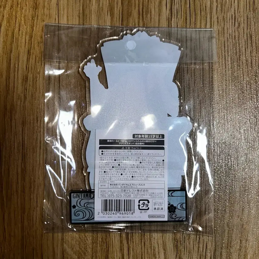 [BUNJANG] Gintama World Gintoki Acrylic Stand / 은혼 월드 긴토키 아크릴 스탠드 미개봉