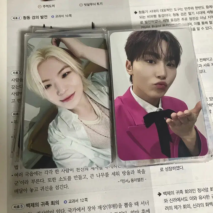 [BUNJANG] SEVENTEEN Bundle Set 41 Photocards / 세븐틴 포카 41장 일괄로 팝니다