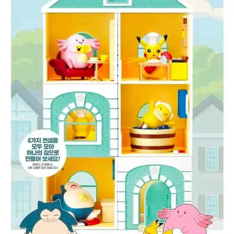 [BUNJANG] Lotteria Pokemon House Lucky Draw Figure / 롯데리아 포켓몬하우스_럭키