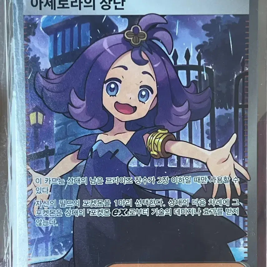[BUNJANG] Acerola&