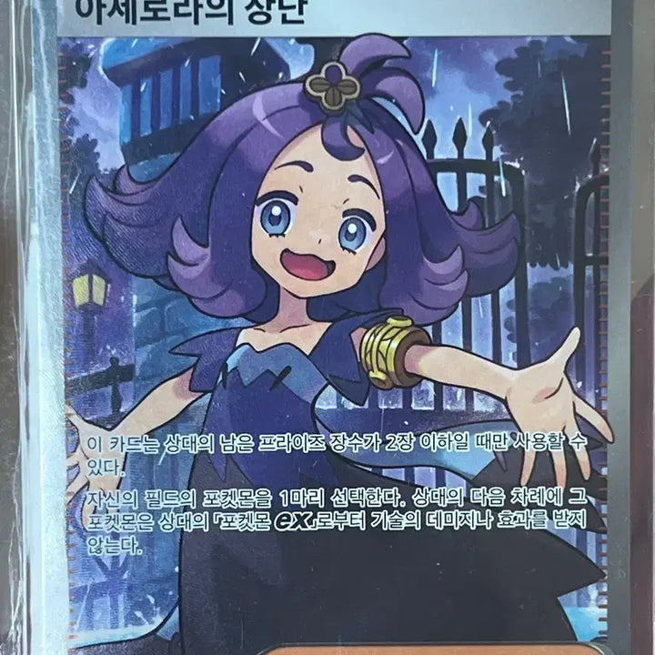 [BUNJANG] Acerola&