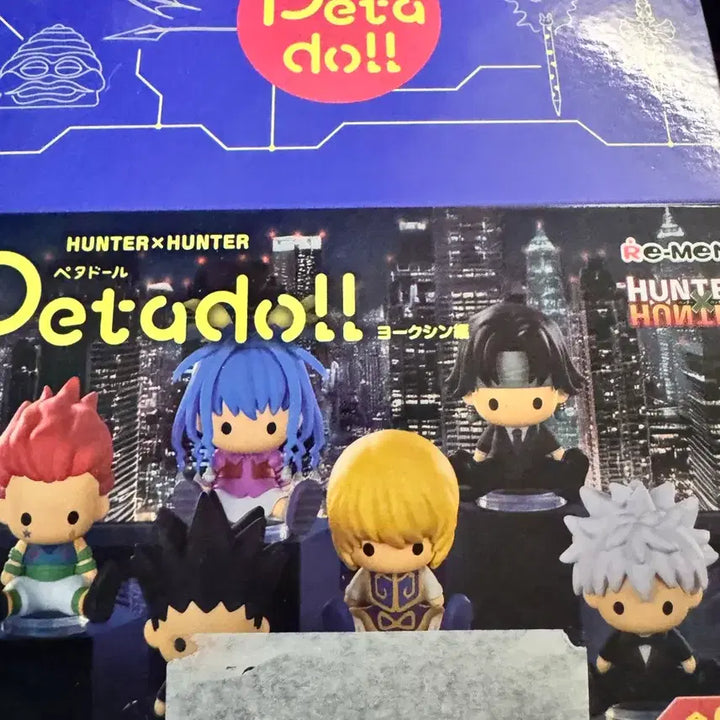 [BUNJANG] Hunter x Hunter Chimera Ant Yorknew City PetaDoll / 헌터헌터 페타돌 키메라엔트,요크신시티