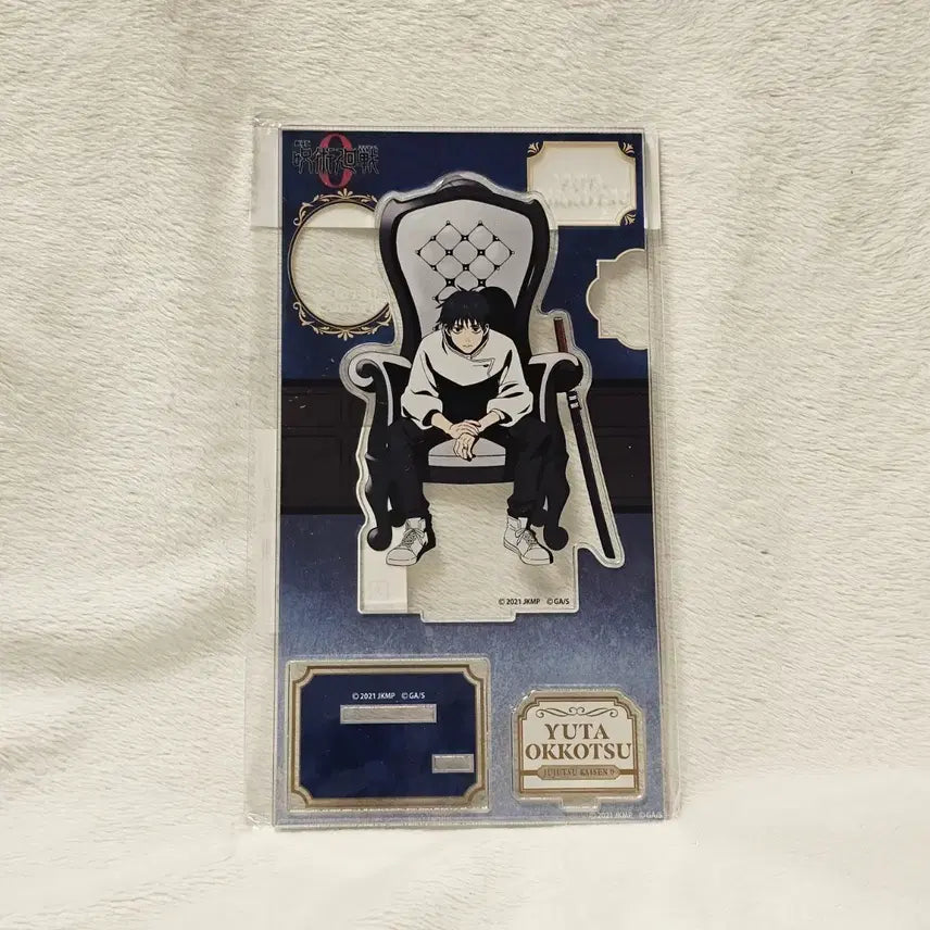 [BUNJANG] Jujutsu Kaisen Yuta Okkotsu Chair White Acrylic Stand / 주술회전 옷코츠 유타 체어화이트 아크릴 스탠드