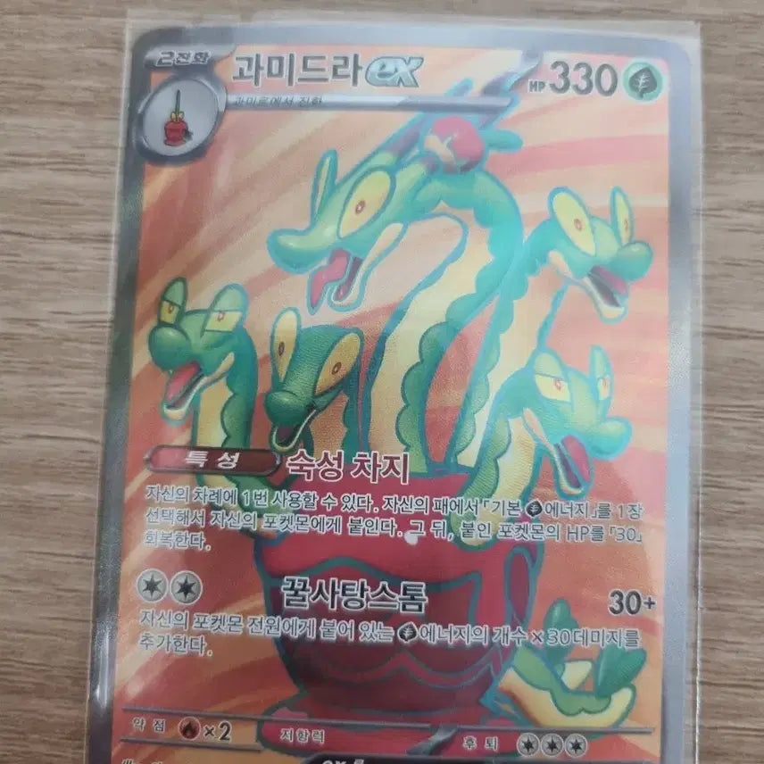 [BUNJANG] Pokemon Card Mega Gardevoir EX SAR / 메가가디안 sar 팝니다