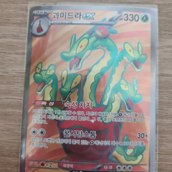 [BUNJANG] Pokemon Card Mega Gardevoir EX SAR / 메가가디안 sar 팝니다