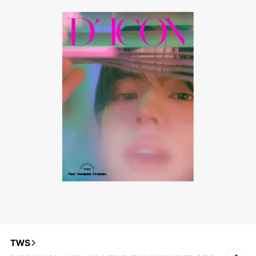 [BUNJANG] TWS Dohun Dicon Photocard / 원가이하) 투어스 도훈 디아이콘 양도