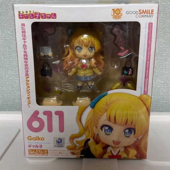 [BUNJANG] Good Smile Company Gyaruko Nendoroid (Sealed) / 미개봉 갸루코 넨도로이드 판매