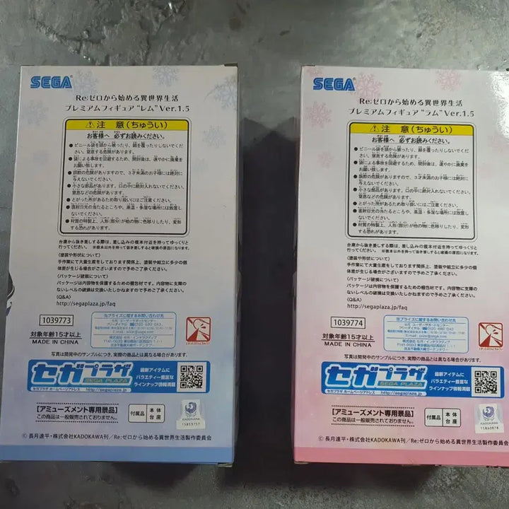 [BUNJANG] Re:Zero Sega Premium 1.5 Ver. Ram &amp; Rem Figure Set / 리제로 피규어 - Sega 프리미엄 1.5 버전 렘, 람 세트