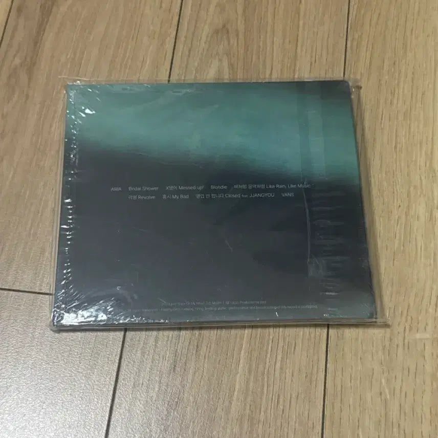 [BUNJANG] JeD Bomm Signed Sealed CD / 저드 jerd bomm 미개봉 싸인 cd