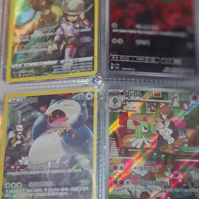 [BUNJANG] Pokemon Illustration Card / 포켓몬 일러스트카드