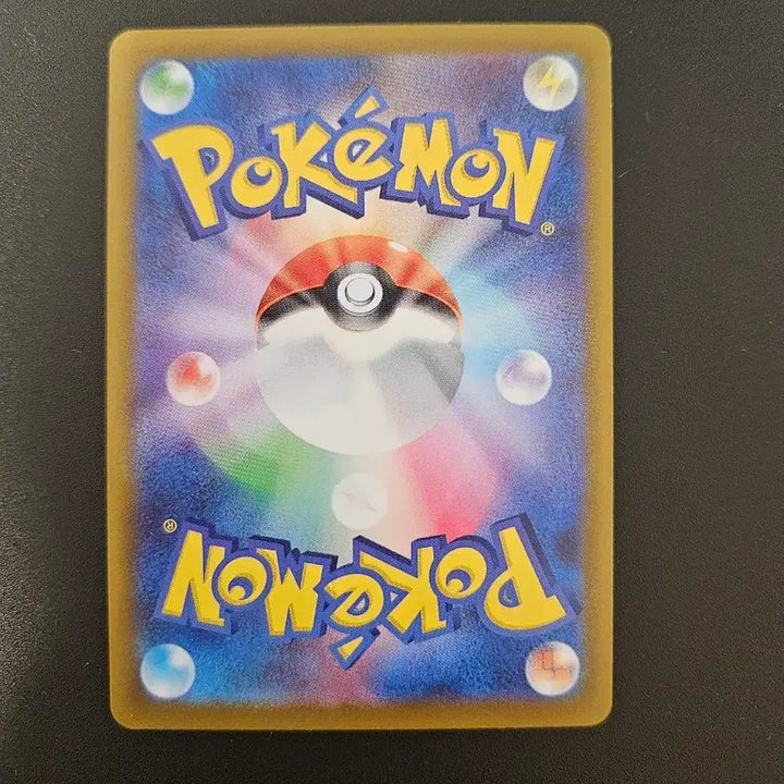 [BUNJANG] Akbir 061/086 (sv11B) Pokémon Card / [일판/일반] 악비르 061/086 (sv11B) 포켓몬카드