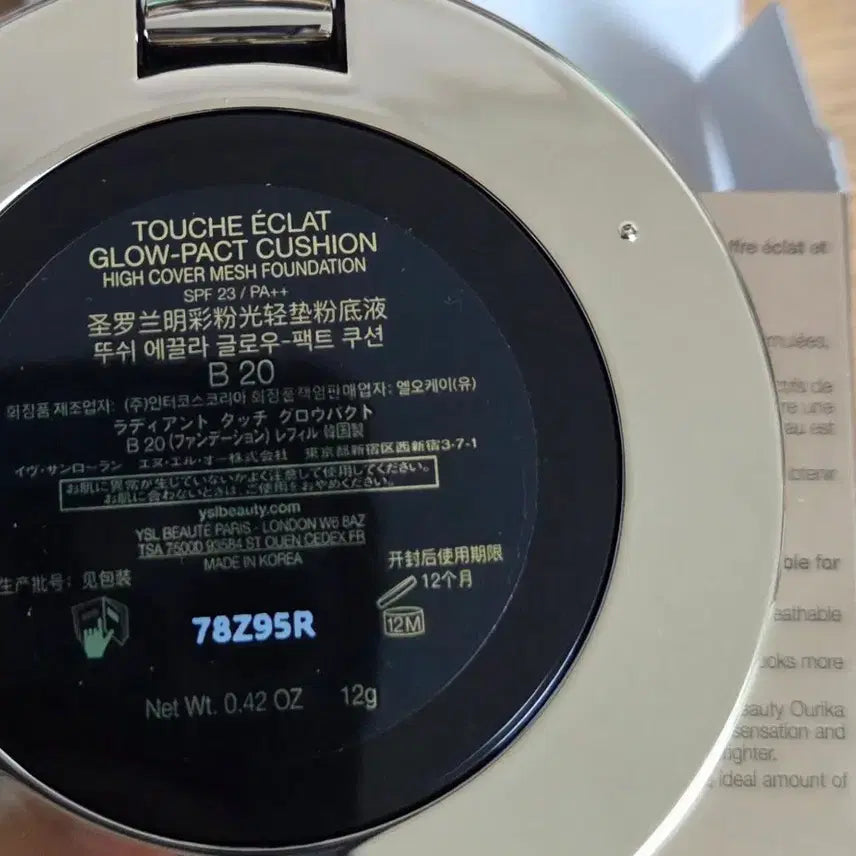 [BUNJANG] Yves Saint Laurent Touche Éclat Glow Pact Cushion B20 / 입생로랑 뚜쉬 에끌라 글로우팩트 쿠션 B20(새제품)