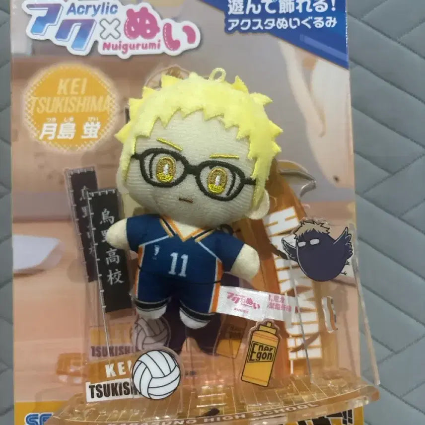 [BUNJANG] Haikyuu!! Sega Tsukishima Akashiya Acrylic Stand / 하이큐 세가 아크누이 츠키시마 아크릴 스탠드